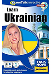 Literatura za ukrajinski jezik Niš - Learn Ukranian | Institut za stručno usavršavanje i strane jezike