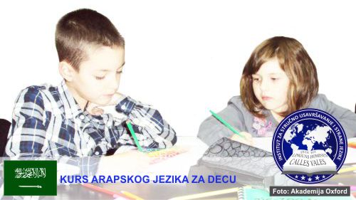 Kurs arapskog jezika za decu Beograd | Institut za stručno usavršavanje i strane jezike