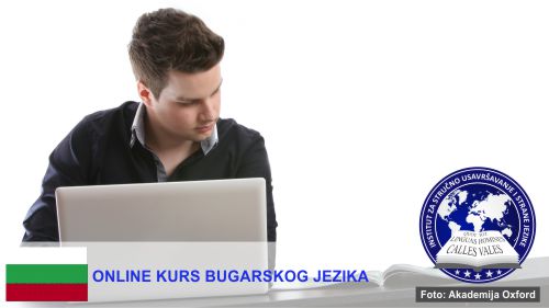 Online kursevi bugarskog jezika Novi Sad | Institut za stručno usavršavanje i strane jezike