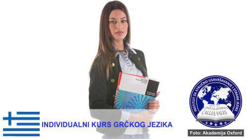 Individualni kurs grčkog jezika Beograd | Institut za stručno usavršavanje i strane jezike