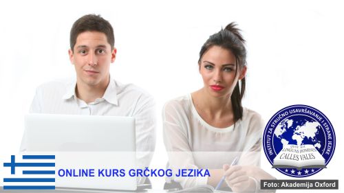 Online kursevi grčkog jezika Novi Sad | Institut za stručno usavršavanje i strane jezike