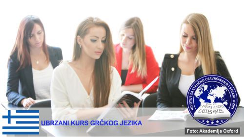 Ubrzani kurs grčkog jezika Beograd | Institut za stručno usavršavanje i strane jezike