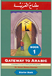 Arapski za početnike Kragujevac - Gateway to Arabic  | Institut za stručno usavršavanje i strane jezike