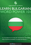 Škola bugarskog jezika Novi Sad - Learn Bulgarian World Power 101 | Institut za stručno usavršavanje i strane jezike