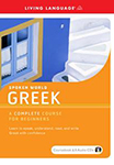 Konverzacijski grčki Novi Sad - Living language Greek | Institut za stručno usavršavanje i strane jezike