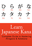 Kurs japanskog jezika Beograd - Learn Japanese Kana | Institut za stručno usavršavanje i strane jezike