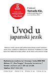 Napredni japanski Novi Sad - Uvod u japanski jezik | Institut za stručno usavršavanje i strane jezike