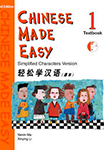 Kurs kineskog jezika Novi Sad - Chinese made easy | Institut za stručno usavršavanje i strane jezike
