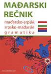 Mađarski rečnik Niš - Mađarsko-srpski rečnik | Institut za stručno usavršavanje i strane jezike