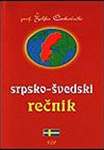 Poslovni švedski Beograd - Srpsko-svedski recnik | Institut za stručno usavršavanje i strane jezike