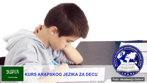 Arapski za decu Kragujevac | Institut za stručno usavršavanje i strane jezike