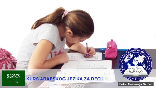 Dečiji kursevi arapskog jezika Novi Sad | Institut za stručno usavršavanje i strane jezike