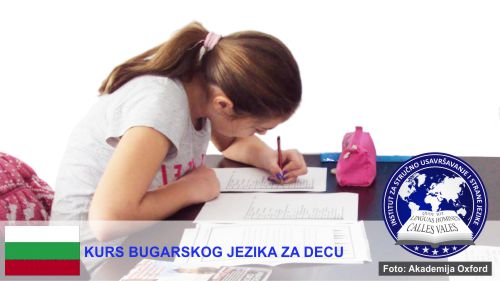 Dečiji kursevi bugarskog jezika Novi Sad | Institut za stručno usavršavanje i strane jezike