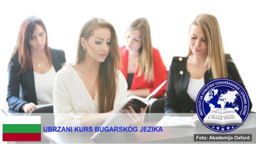 Ubrzani kurs bugarskog jezika Beograd | Institut za stručno usavršavanje i strane jezike