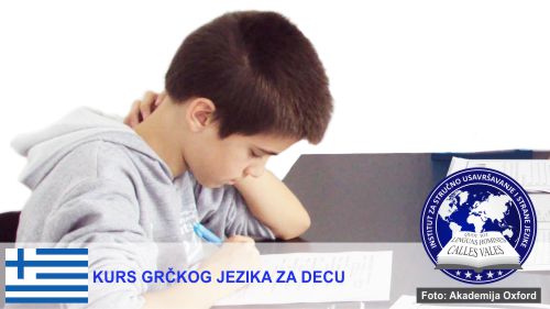 Dečiji grčki Kragujevac | Institut za stručno usavršavanje i strane jezike
