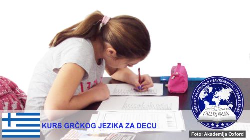 Dečiji kursevi grčkog jezika Novi Sad | Institut za stručno usavršavanje i strane jezike