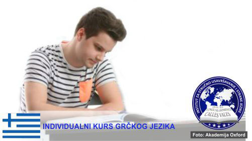 Individualni grčki Kragujevac | Institut za stručno usavršavanje i strane jezike
