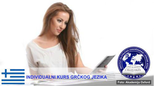 Individualni kursevi grčkog jezika Novi Sad | Institut za stručno usavršavanje i strane jezike