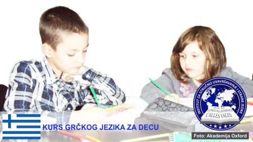 Kurs grčkog jezika za decu Beograd | Institut za stručno usavršavanje i strane jezike