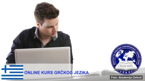 Online kurs grčkog jezika Beograd | Institut za stručno usavršavanje i strane jezike