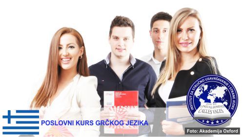 Poslovni kurs grčkog jezika Beograd | Institut za stručno usavršavanje i strane jezike
