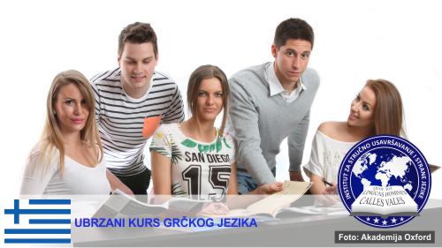 Ubrzani grčki Kragujevac | Institut za stručno usavršavanje i strane jezike