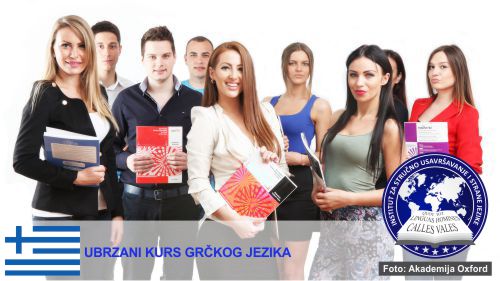 Ubrzani kursevi grčkog jezika Novi Sad | Institut za stručno usavršavanje i strane jezike