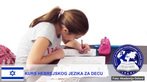 Dečiji kursevi hebrejskog Novi Sad | Institut za stručno usavršavanje i strane jezike