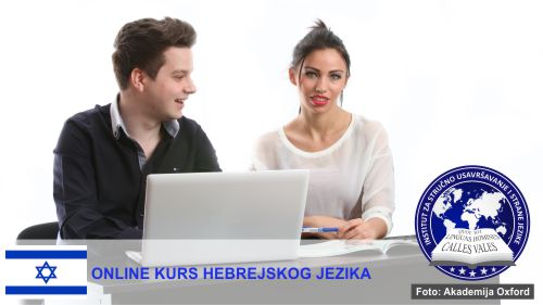 Hebrejski online Kragujevac | Institut za stručno usavršavanje i strane jezike