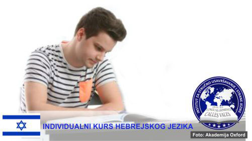 Individualni hebrejski Kragujevac | Institut za stručno usavršavanje i strane jezike