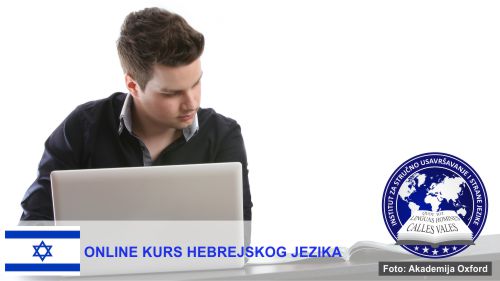 Online kurs hebrejskog jezika Beograd | Institut za stručno usavršavanje i strane jezike