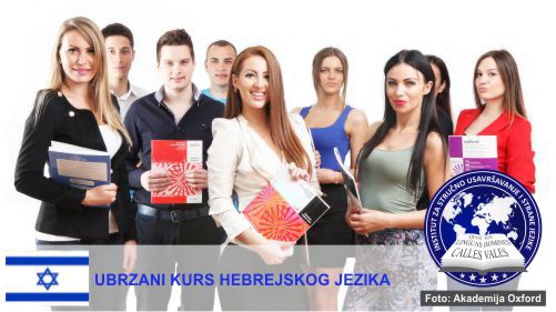 Ubrzani kurs hebrejskog jezika Beograd | Institut za stručno usavršavanje i strane jezike