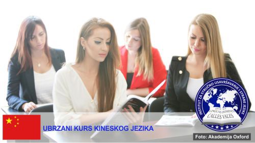 Ubrzani kurs kineskog jezika Beograd | Institut za stručno usavršavanje i strane jezike