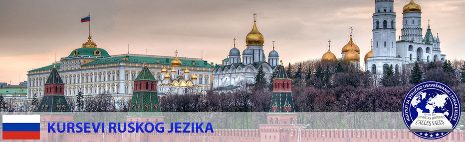 Intenzivni kurs ruskog jezika | Institut za stručno usavršavanje i strane jezike