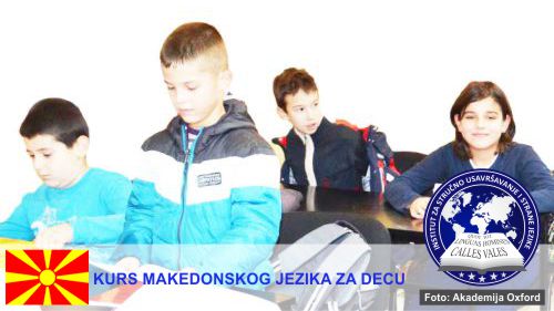 Škola makedonskog jezika za decu Niš | Institut za stručno usavršavanje i strane jezike