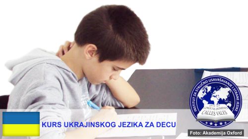 Dečiji kursevi ukrajinskog Novi Sad | Institut za stručno usavršavanje i strane jezike