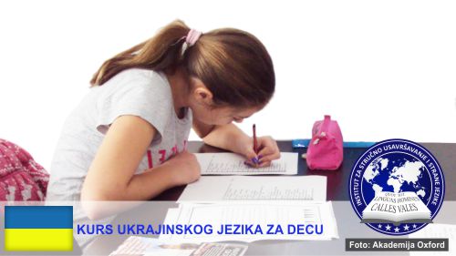 Dečiji ukrajinski Kragujevac | Institut za stručno usavršavanje i strane jezike
