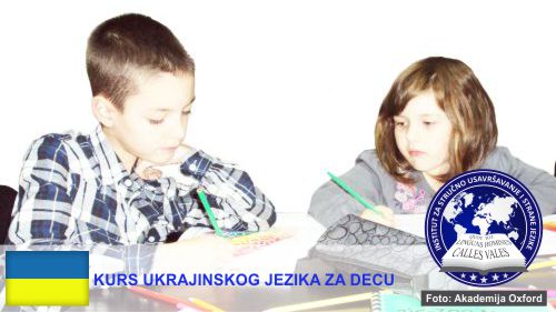 Kurs ukrajinskog jezika za decu Beograd | Institut za stručno usavršavanje i strane jezike