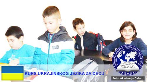 Škola ukrajinskog jezika za decu Niš | Institut za stručno usavršavanje i strane jezike