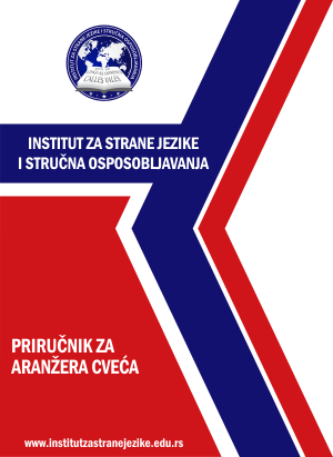 Priručnik za aranžera cveća | Institut za stručno usavršavanje