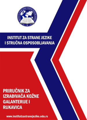 Priručnik za izrađivača kožne galanterije i rukavica | Institut za stručno usavršavanje