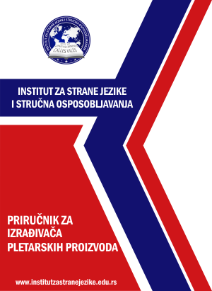 Priručnik za izrađivača pletarskih proizvoda | Institut za stručno usavršavanje