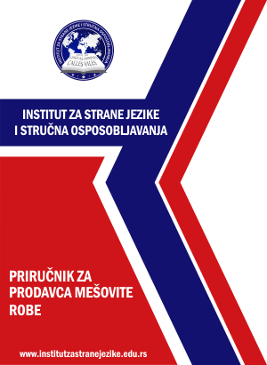 Priručnik za prodavca mešovite robe - trgovca | Institut za stručno usavršavanje