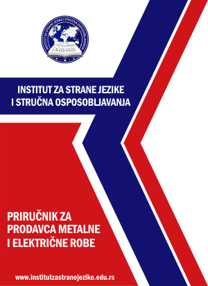 Priručnik za prodavca metalne i električne robe | Institut za stručno usavršavanje